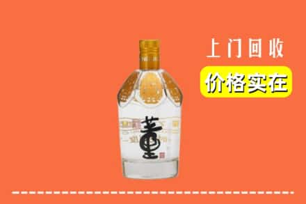 自贡求购高价回收董酒