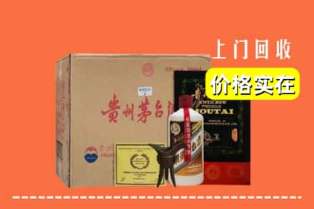 自贡求购高价回收陈酿茅台酒